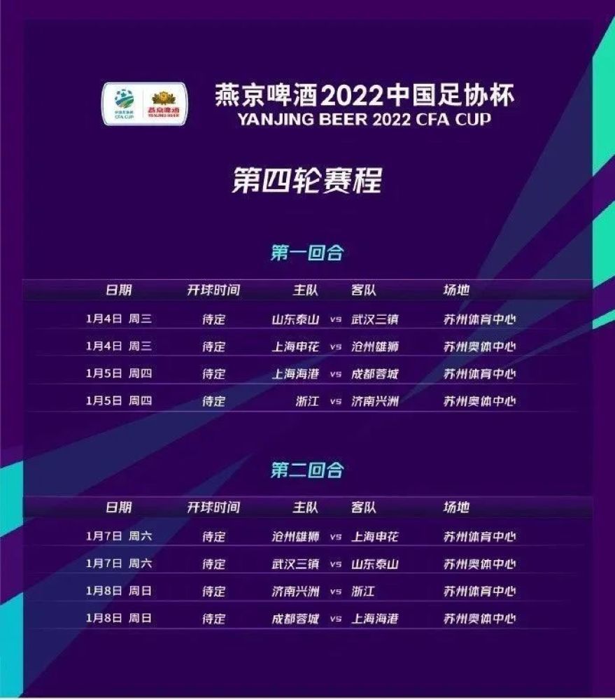 本场比赛，广东球员任骏飞高效发挥，出战29分钟9投6中，三分1中0、罚球3中3拿到15分12篮板2助攻，正负值+26。